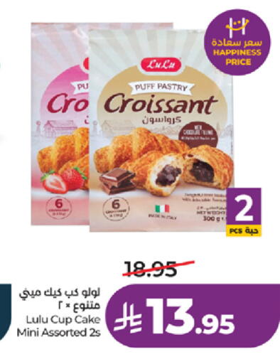 available at LULU Hypermarket in KSA, Saudi Arabia, Saudi - Ta'if