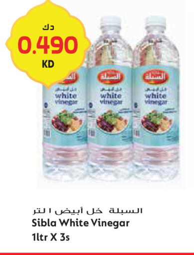 available at جراند هايبر in الكويت - مدينة الكويت