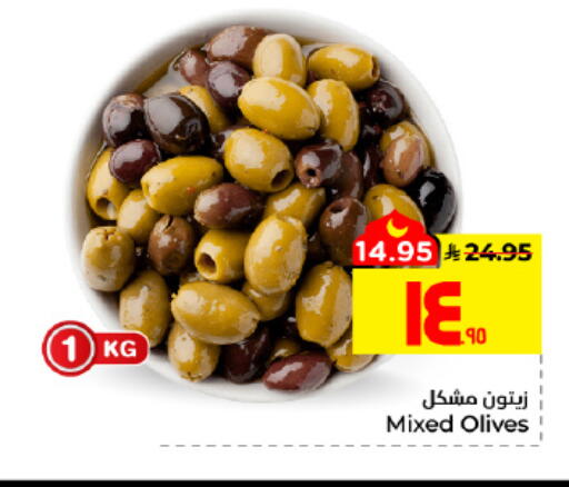 available at Hyper Al Wafa in KSA, Saudi Arabia, Saudi - Al Hasa