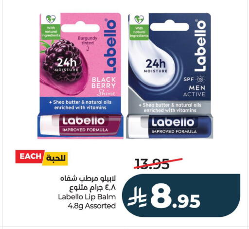 available at لولو هايبرماركت in مملكة العربية السعودية, السعودية, سعودية - سيهات