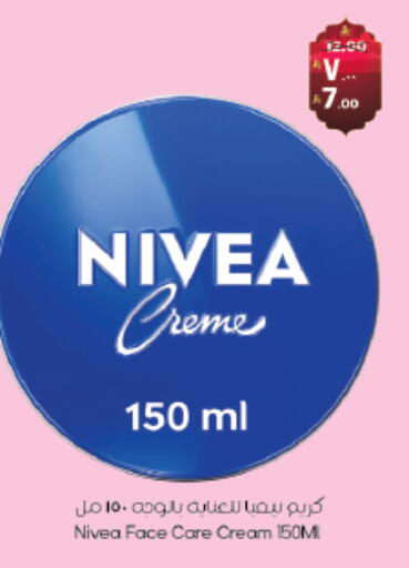 available at City Flower in KSA, Saudi Arabia, Saudi - Sakaka