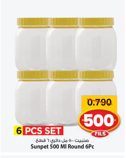 available at Mark & Save in Kuwait - Ahmadi Governorate