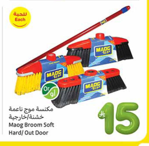 available at أسواق عبد الله العثيم in مملكة العربية السعودية, السعودية, سعودية - المجمعة