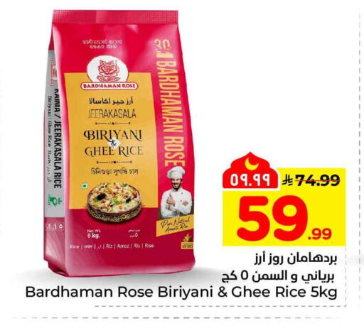 available at Hyper Al Wafa in KSA, Saudi Arabia, Saudi - Al Hasa