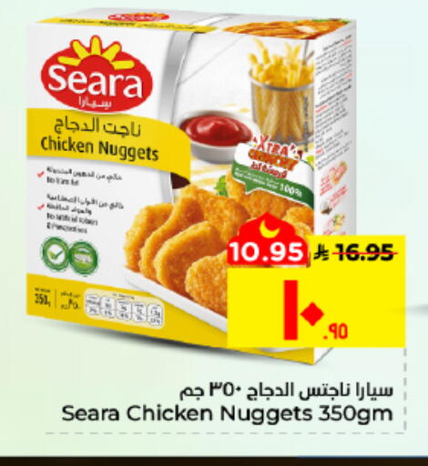 available at Hyper Al Wafa in KSA, Saudi Arabia, Saudi - Al Hasa