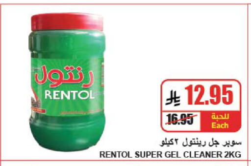 available at A Market in KSA, Saudi Arabia, Saudi - Riyadh