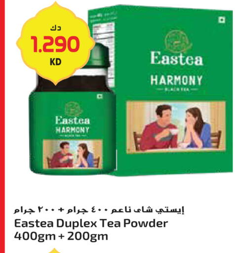 available at Grand Hyper in Kuwait - Kuwait City