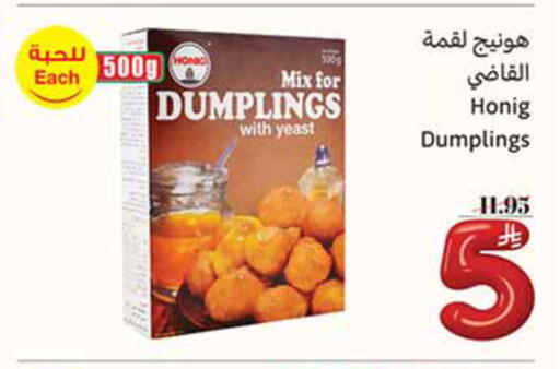 available at أسواق عبد الله العثيم in مملكة العربية السعودية, السعودية, سعودية - المدينة المنورة