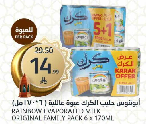 available at AlJazera Shopping Center in KSA, Saudi Arabia, Saudi - Riyadh