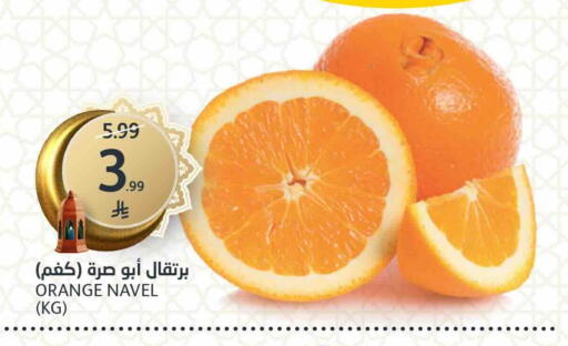 Orange available at AlJazera Shopping Center in KSA, Saudi Arabia, Saudi - Riyadh