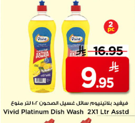 available at مارك & سيف in مملكة العربية السعودية, السعودية, سعودية - الرياض