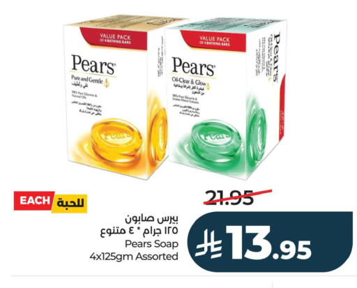 Lemon available at لولو هايبرماركت in مملكة العربية السعودية, السعودية, سعودية - الأحساء‎