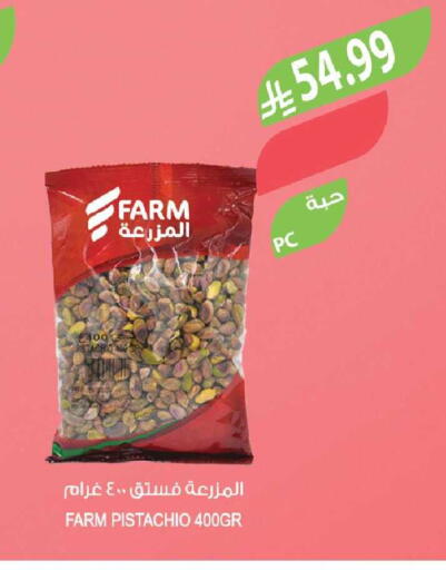 available at المزرعة in مملكة العربية السعودية, السعودية, سعودية - جازان