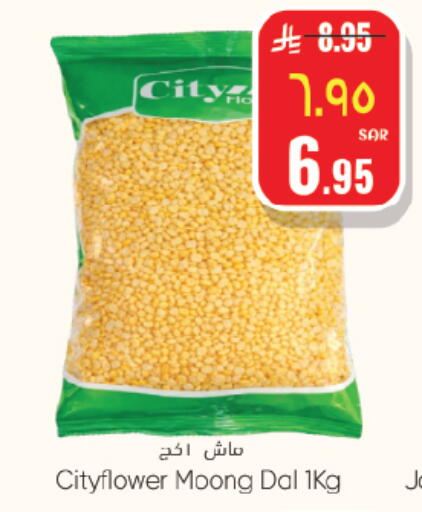 available at ستي فلاور in مملكة العربية السعودية, السعودية, سعودية - حائل‎