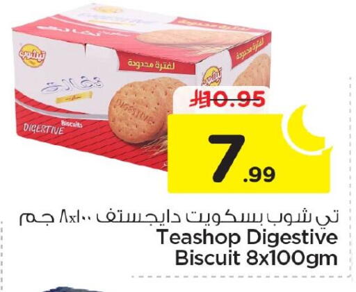 available at Nesto in KSA, Saudi Arabia, Saudi - Al Khobar