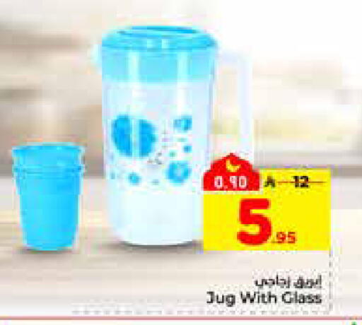 available at هايبر الوفاء in مملكة العربية السعودية, السعودية, سعودية - الرياض