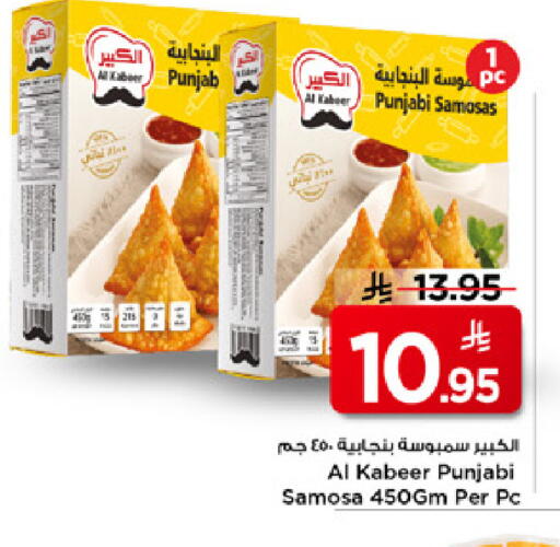 available at مارك & سيف in مملكة العربية السعودية, السعودية, سعودية - الرياض