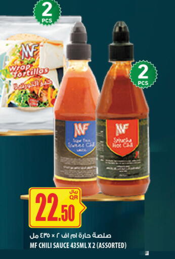 available at Al Meera in Qatar - Al Rayyan