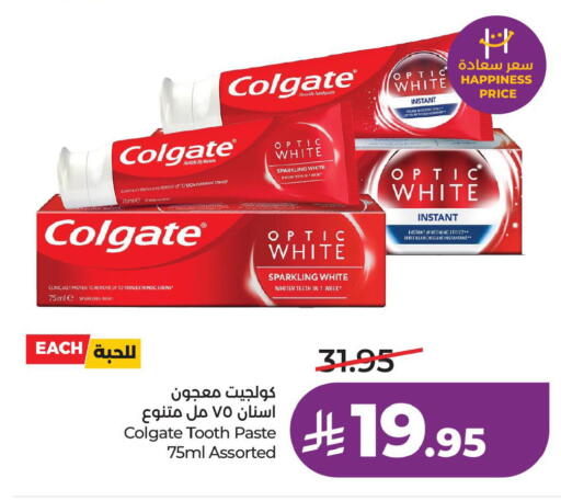 available at لولو هايبرماركت in مملكة العربية السعودية, السعودية, سعودية - سيهات