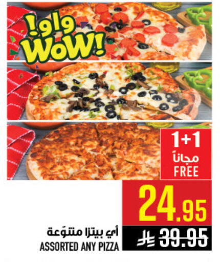 available at Abraj Hypermarket in KSA, Saudi Arabia, Saudi - Mecca