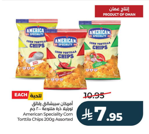 Chilli available at لولو هايبرماركت in مملكة العربية السعودية, السعودية, سعودية - سيهات