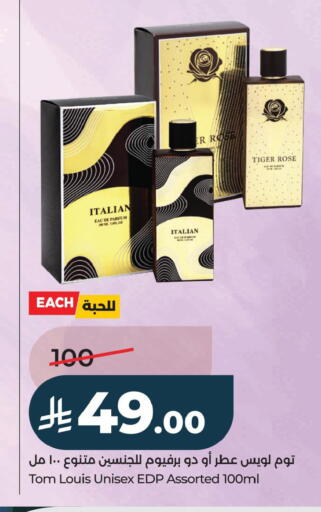 available at LULU Hypermarket in KSA, Saudi Arabia, Saudi - Hafar Al Batin