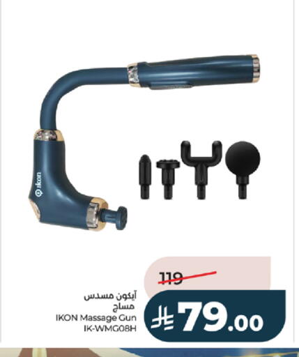 available at لولو هايبرماركت in مملكة العربية السعودية, السعودية, سعودية - تبوك