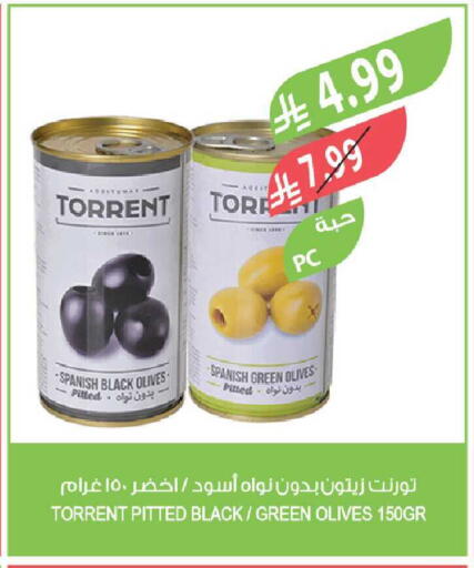 available at المزرعة in مملكة العربية السعودية, السعودية, سعودية - جدة