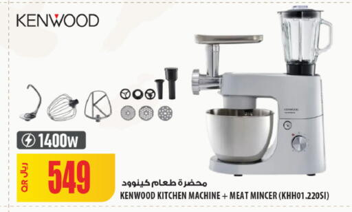 available at شركة الميرة للمواد الاستهلاكية in قطر - الدوحة