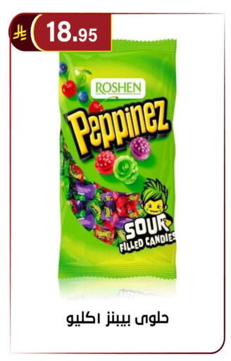 available at Al Hussain Top Up in KSA, Saudi Arabia, Saudi - Riyadh