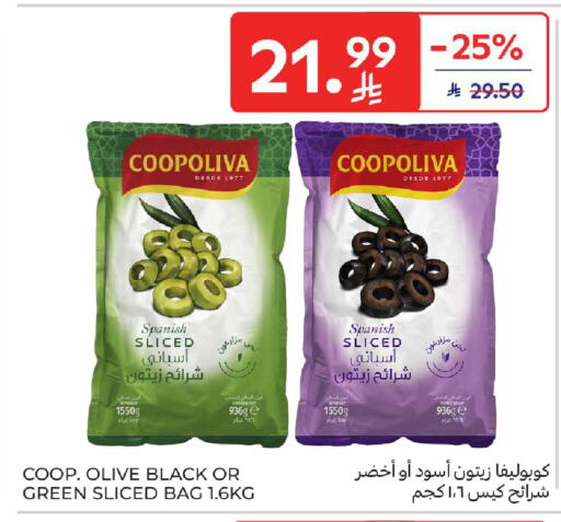 available at Carrefour in KSA, Saudi Arabia, Saudi - Al Khobar
