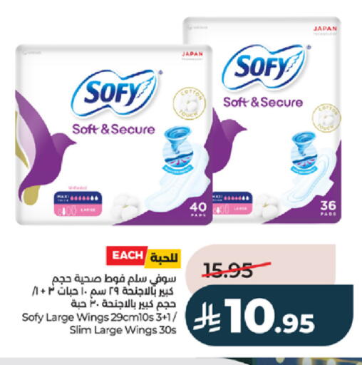 available at LULU Hypermarket in KSA, Saudi Arabia, Saudi - Khamis Mushait