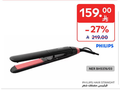 available at Carrefour in KSA, Saudi Arabia, Saudi - Sakaka