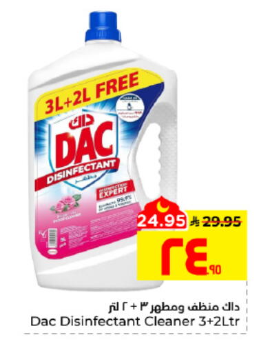 available at Hyper Al Wafa in KSA, Saudi Arabia, Saudi - Al Hasa