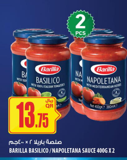 available at شركة الميرة للمواد الاستهلاكية in قطر - الدوحة