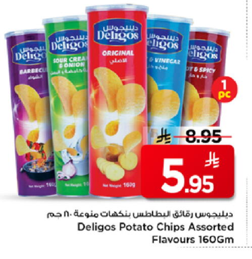 Potato available at Mark & Save in KSA, Saudi Arabia, Saudi - Al Hasa