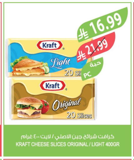 available at المزرعة in مملكة العربية السعودية, السعودية, سعودية - الخرج