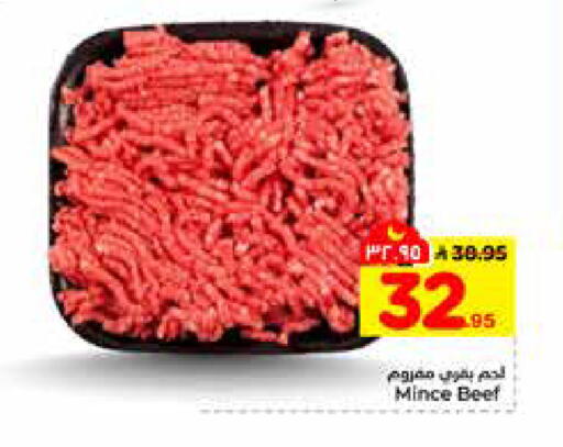 available at Hyper Al Wafa in KSA, Saudi Arabia, Saudi - Al-Kharj