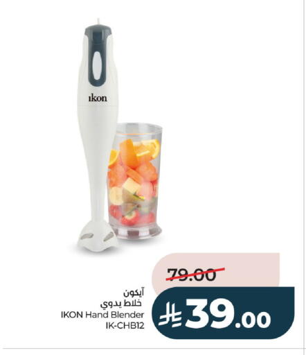 available at LULU Hypermarket in KSA, Saudi Arabia, Saudi - Hail