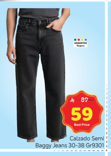 available at مكة هايبرماركت in مملكة العربية السعودية, السعودية, سعودية - الرياض