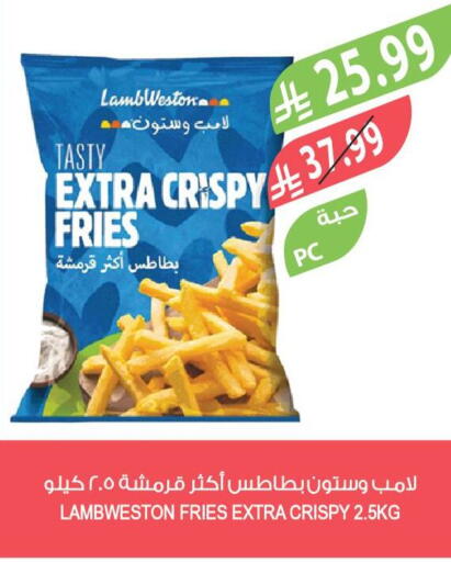 available at المزرعة in مملكة العربية السعودية, السعودية, سعودية - جدة
