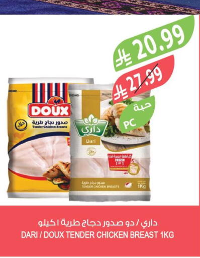 available at Farm  in KSA, Saudi Arabia, Saudi - Khafji