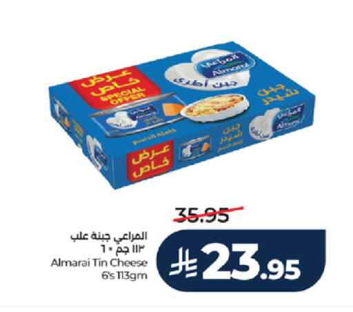 available at LULU Hypermarket in KSA, Saudi Arabia, Saudi - Jeddah