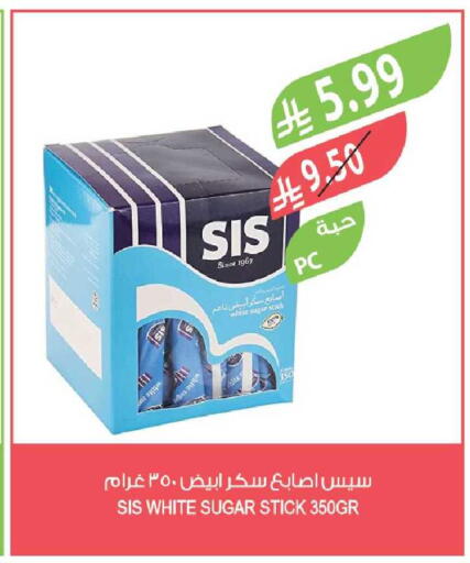 available at المزرعة in مملكة العربية السعودية, السعودية, سعودية - نجران