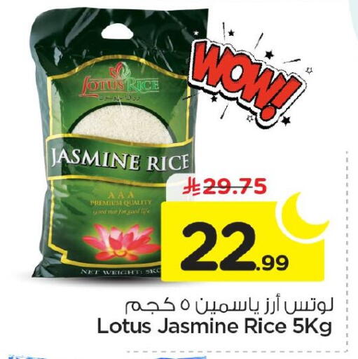 available at Nesto in KSA, Saudi Arabia, Saudi - Al Hasa