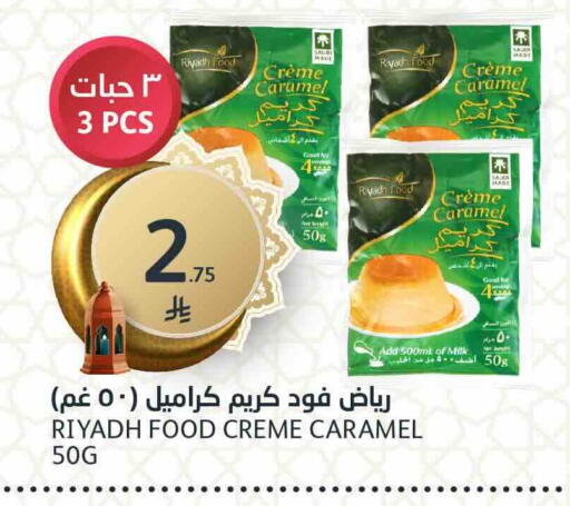 available at AlJazera Shopping Center in KSA, Saudi Arabia, Saudi - Riyadh