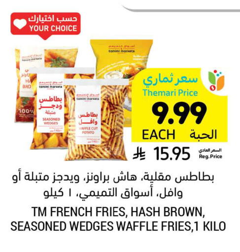 Potato available at Tamimi Market in KSA, Saudi Arabia, Saudi - Saihat