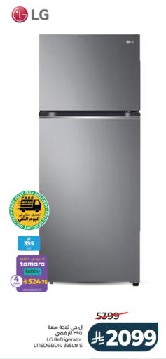 available at LULU Hypermarket in KSA, Saudi Arabia, Saudi - Al-Kharj