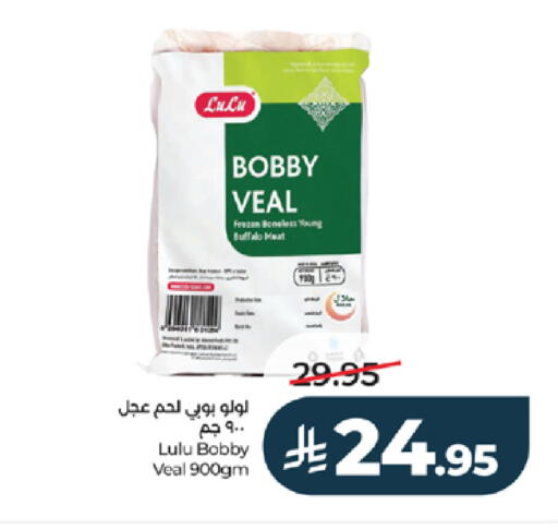 available at LULU Hypermarket in KSA, Saudi Arabia, Saudi - Ta'if
