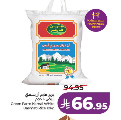 available at LULU Hypermarket in KSA, Saudi Arabia, Saudi - Al-Kharj